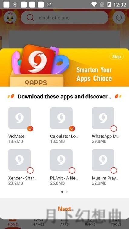 9博APP官网入口及下载指南