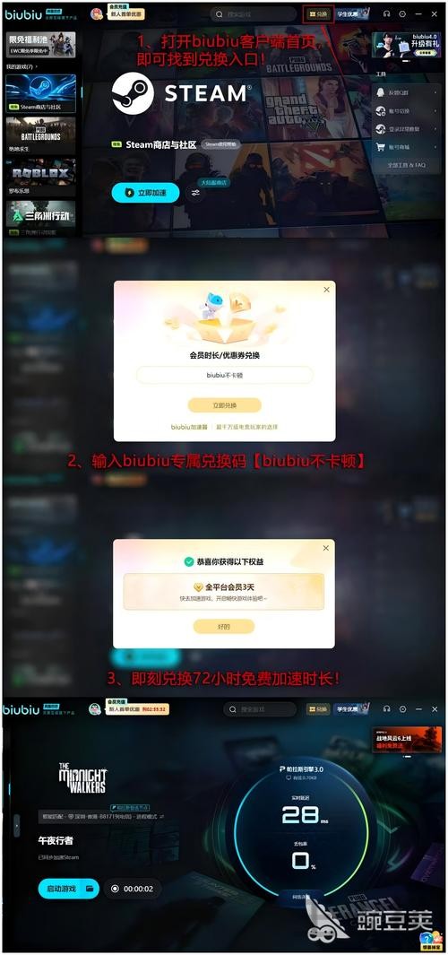 乐动游戏网官网入口与最新访问地址 乐动游戏网官网入口与最新访问地址