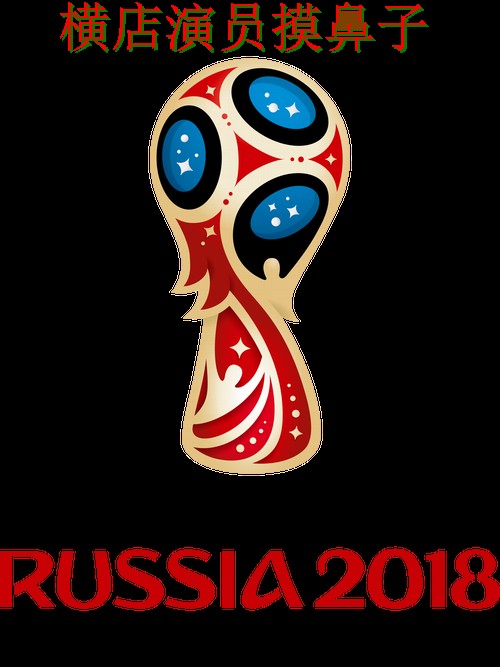 世界杯投注平台合集推荐合集:覆盖数据分析+直播与入口方式 - World Cup 2026 世界杯投注平台合集推荐合集:覆盖数据分析+直播与入口方式 - World Cup 2026