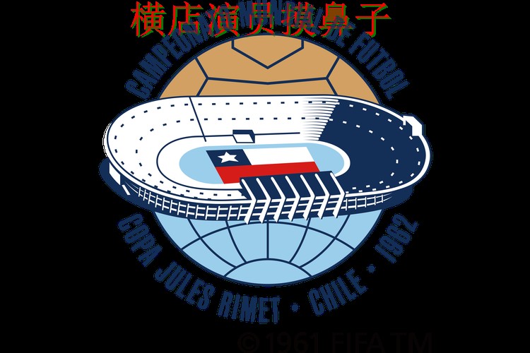 世界杯投注平台合集推荐合集:覆盖数据分析+直播与入口方式 - World Cup 2026 世界杯投注平台合集推荐合集:覆盖数据分析+直播与入口方式 - World Cup 2026