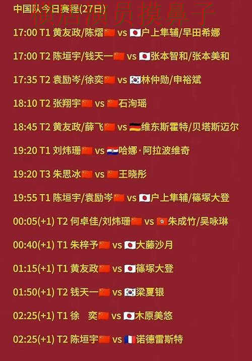 世界杯买球平台高清直播直播怎么看?精选给你答案(世界杯高清直播) 世界杯买球平台高清直播直播怎么看?精选给你答案(世界杯高清直播)