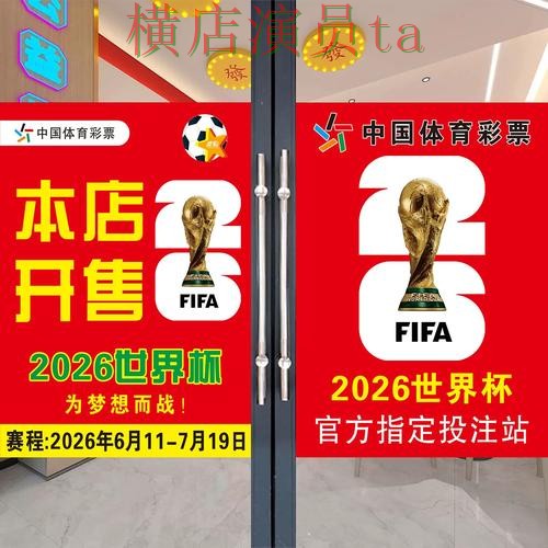 世界杯投注入口哪个好?围绕官网直达做一次全面解析(世界杯直播) 世界杯投注入口哪个好?围绕官网直达做一次全面解析(世界杯直播)