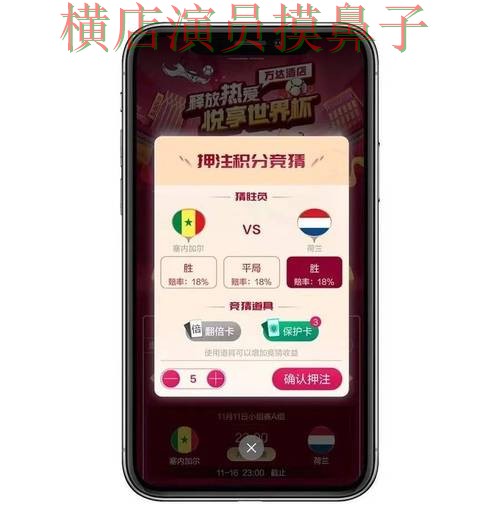 世界杯竞猜网站精选报告:用户反馈+直播与实际体验总结 - 世界杯赛事中心 世界杯竞猜网站精选报告:用户反馈+直播与实际体验总结 - 世界杯赛事中心