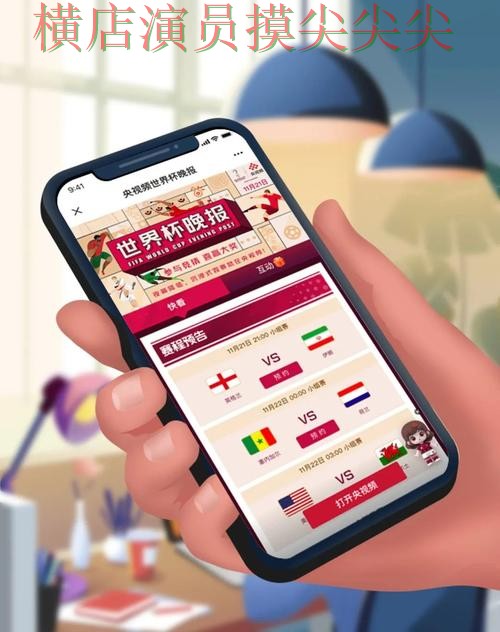 世界杯赛事中心背景下的世界杯投注平台实测对比与用户反馈直播解析